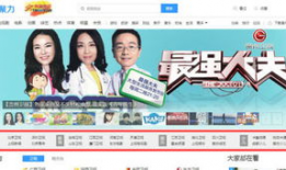 电视频道直播在线观看,电视频道在线观看指南