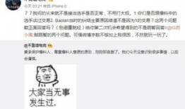 吃瓜最新事件爆料小区,吃瓜群众最新爆料事件全解析