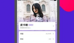 91直播从哪下载视频呢,轻松获取精彩瞬间